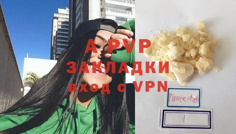 hydra вход  Высоцк  A-PVP мука  купить наркотики сайты 