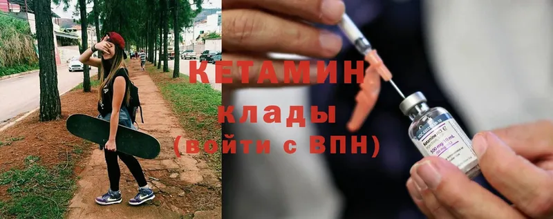 хочу   Высоцк  Кетамин ketamine 